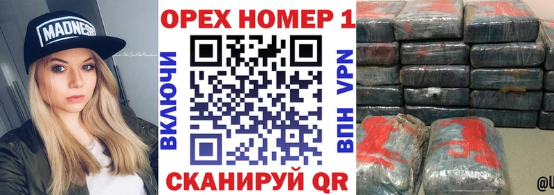 МАРИХУАНА Шарья