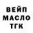 Гашиш Изолятор Maribel Valentin