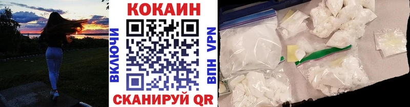 купить наркотик  Шарья  kraken ONION  COCAIN Колумбийский 