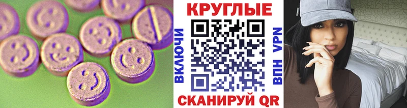 Ecstasy 99%  Шарья 