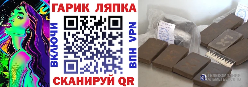 ГАШИШ Cannabis  Шарья 
