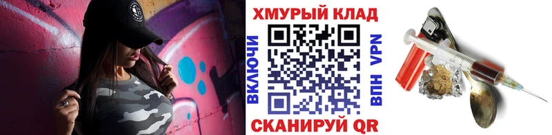 ГЕРОИН Heroin  Шарья 