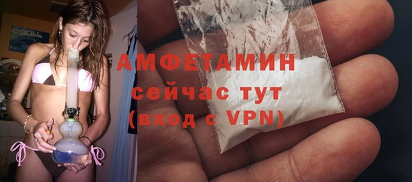 ГАЛЛЮЦИНОГЕННЫЕ ГРИБЫ Мурманск