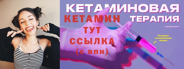 ПСИЛОЦИБИНОВЫЕ ГРИБЫ Медногорск