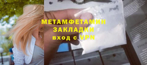PSILOCYBIN Мегион