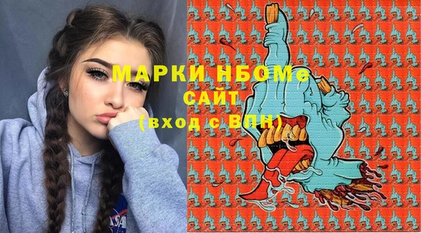 PSILOCYBIN Мегион