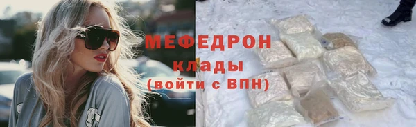 ПСИЛОЦИБИНОВЫЕ ГРИБЫ Медногорск