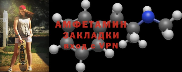 PSILOCYBIN Мегион
