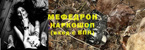 ПСИЛОЦИБИНОВЫЕ ГРИБЫ Медногорск
