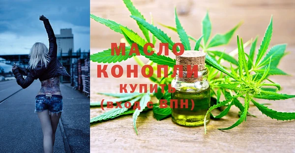 ПСИЛОЦИБИНОВЫЕ ГРИБЫ Медногорск