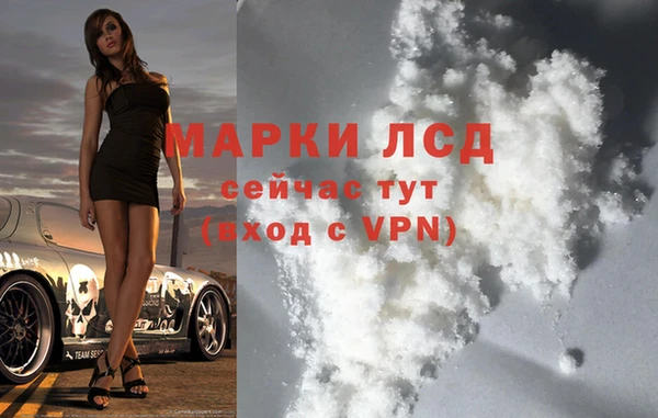 кокаин Медвежьегорск