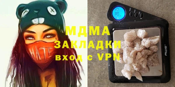 кокаин Медвежьегорск