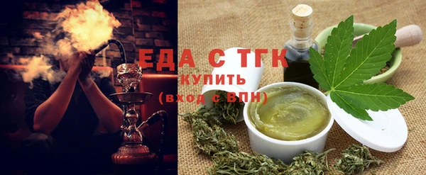 ПСИЛОЦИБИНОВЫЕ ГРИБЫ Медногорск