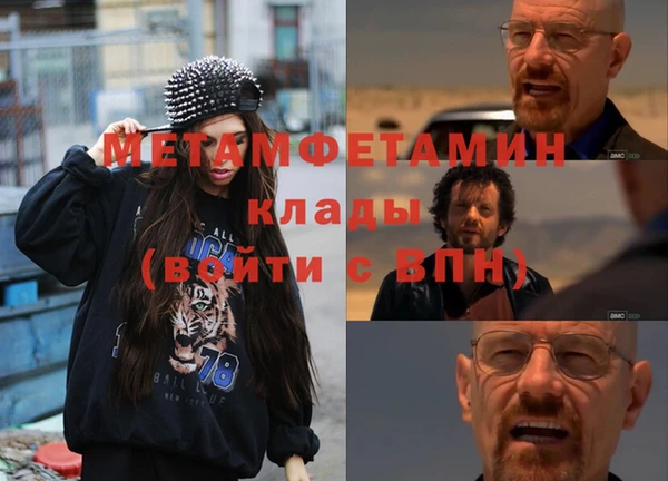 ПСИЛОЦИБИНОВЫЕ ГРИБЫ Медногорск