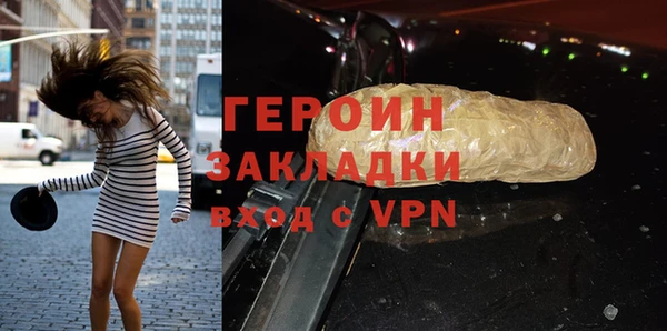 ПСИЛОЦИБИНОВЫЕ ГРИБЫ Медногорск