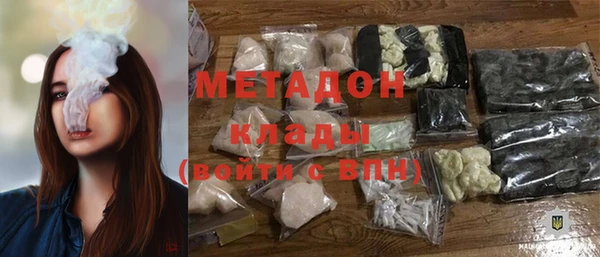 кокаин Медвежьегорск