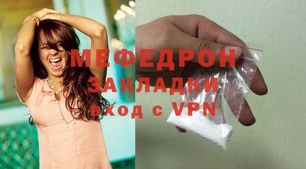 PSILOCYBIN Мегион