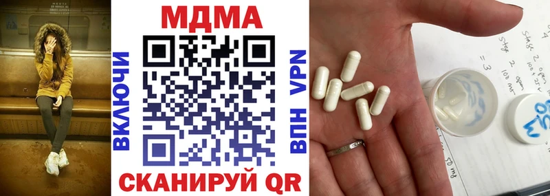 MDMA молли  Шарья 