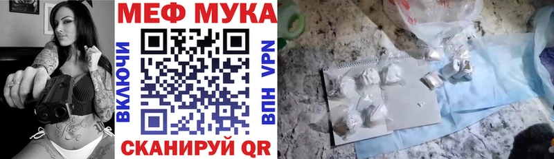 купить наркоту Шарья OMG ТОР Меф мука