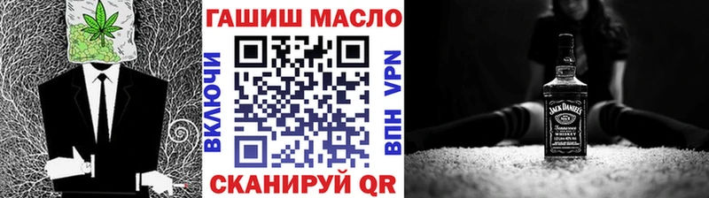 ТГК вейп с тгк Шарья
