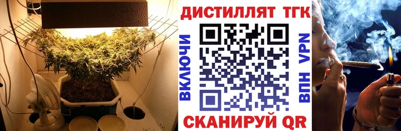 Дистиллят ТГК вейп с тгк  где купить наркотик  площадка телеграм  Шарья 