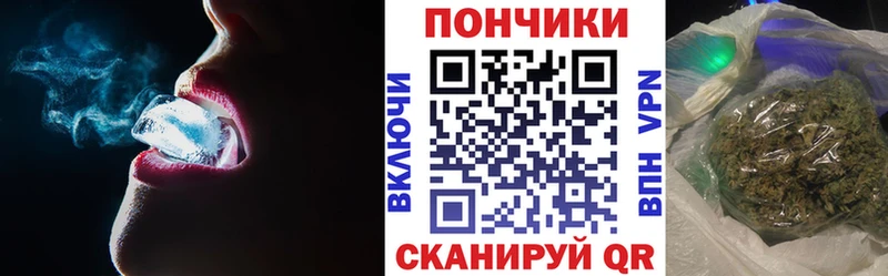 Бошки Шишки индика  дарнет шоп  Шарья 